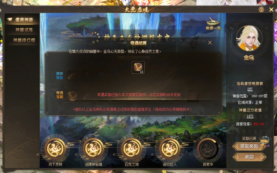 又是好运的一周