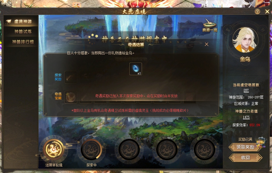又是好运的一周