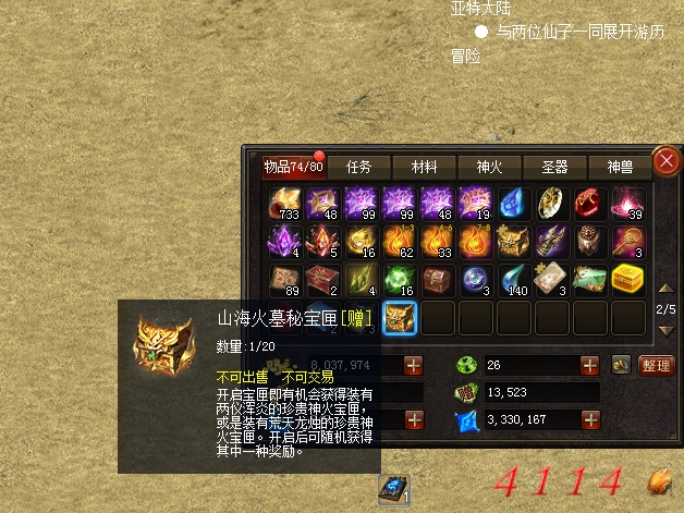 又是好运的一周