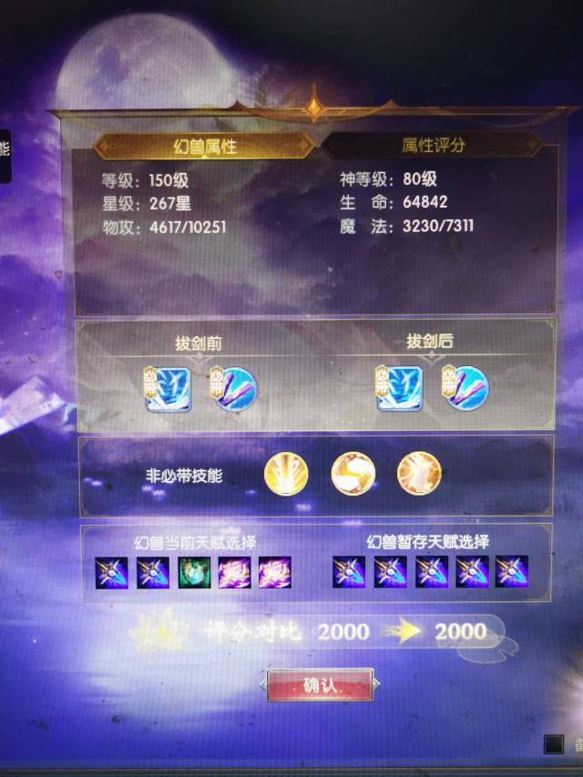 紫霞仙子