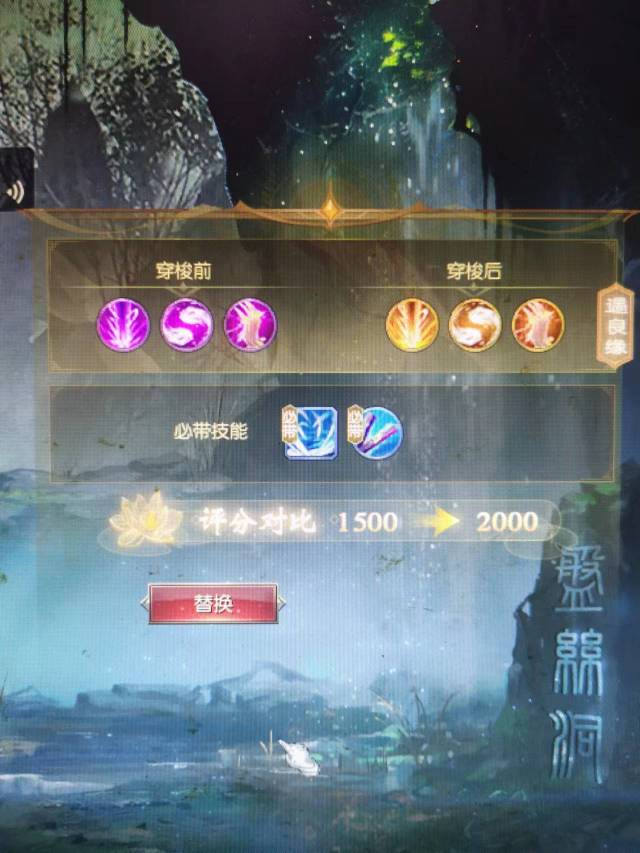 紫霞仙子