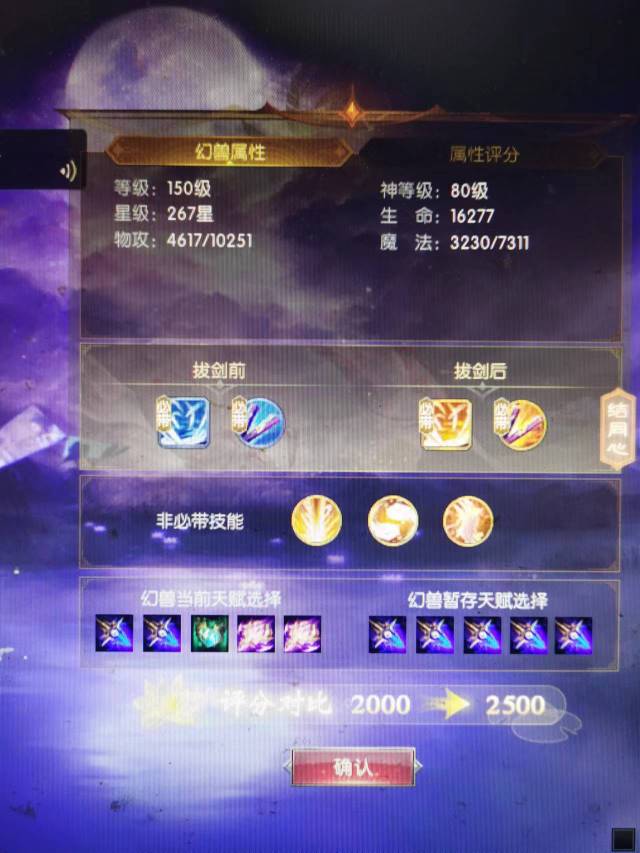 紫霞仙子