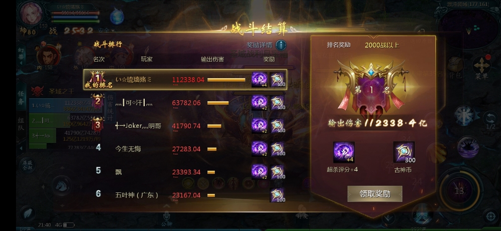 哈哈