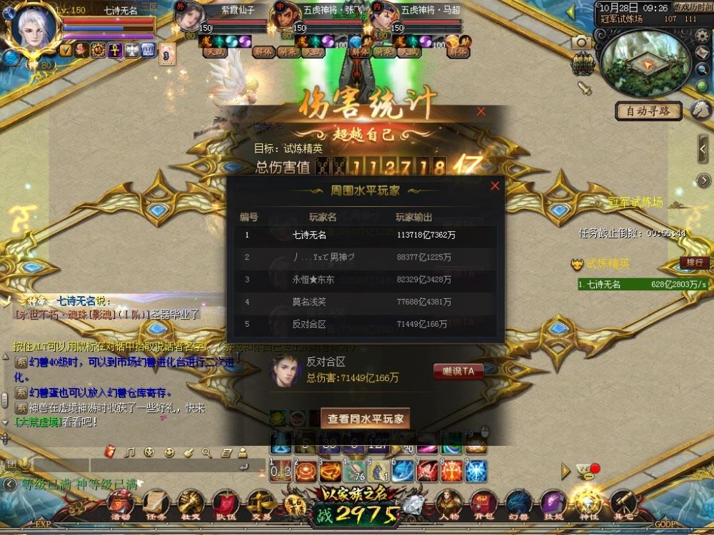 今天圣器毕业了！