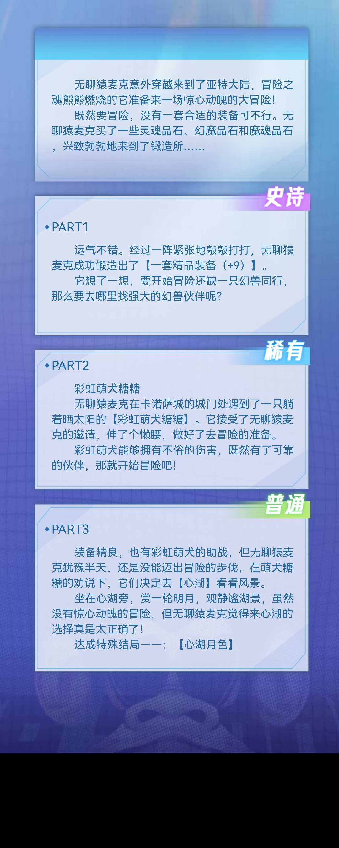 hexuan的无聊猿冒险日记