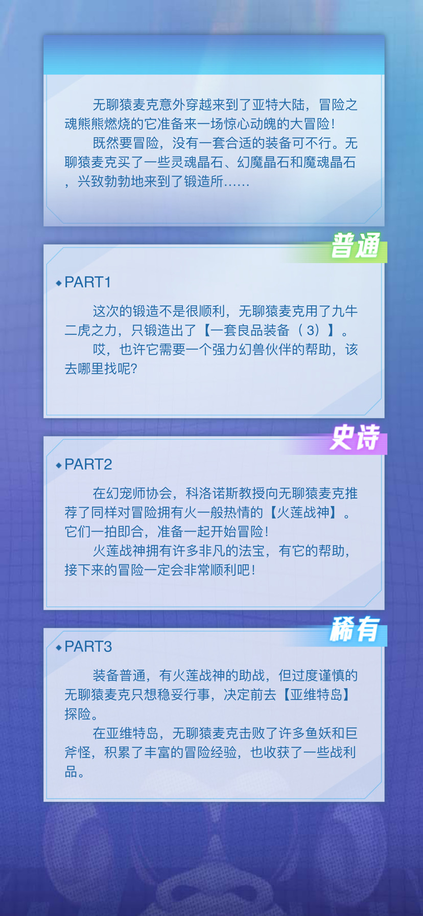 千ぃ寂的无聊猿冒险日记
