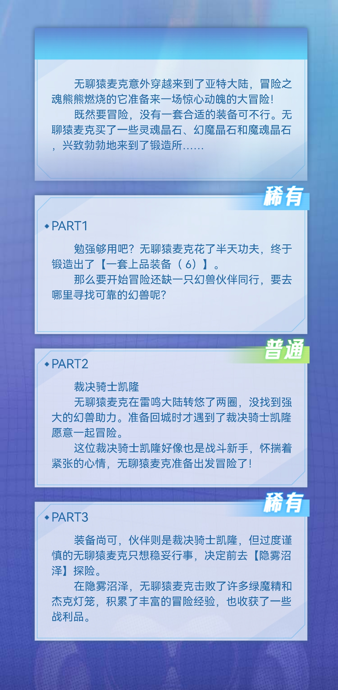 丿Mars丨灬旭哥的无聊猿冒险日记