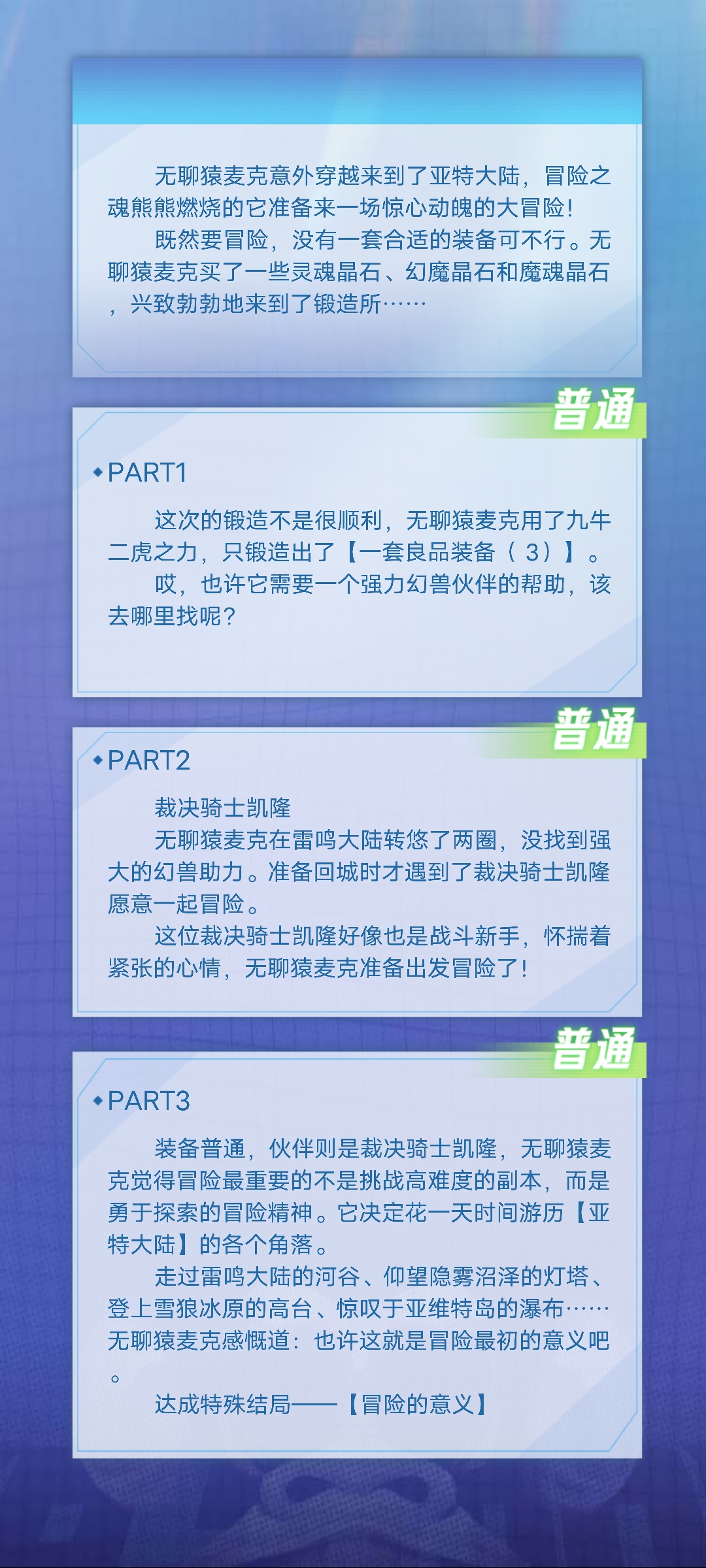 火老师的无聊猿冒险日记