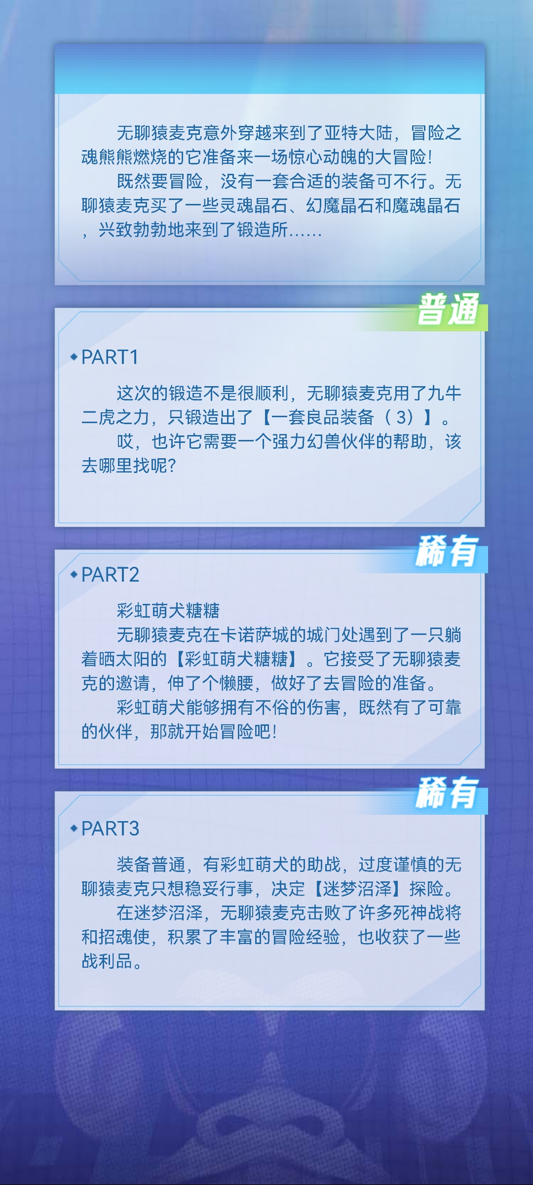 哈拉少的无聊猿冒险日记