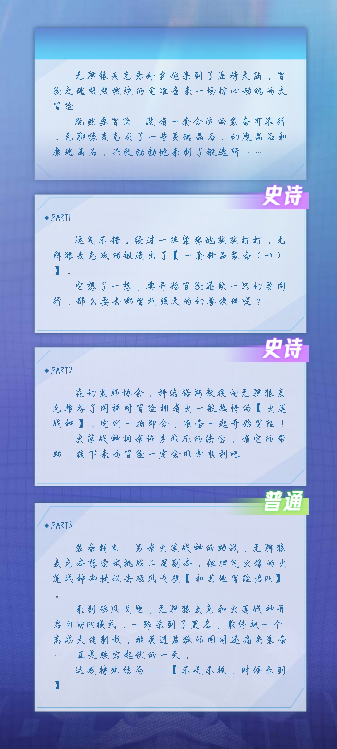 该隐的无聊猿冒险日记