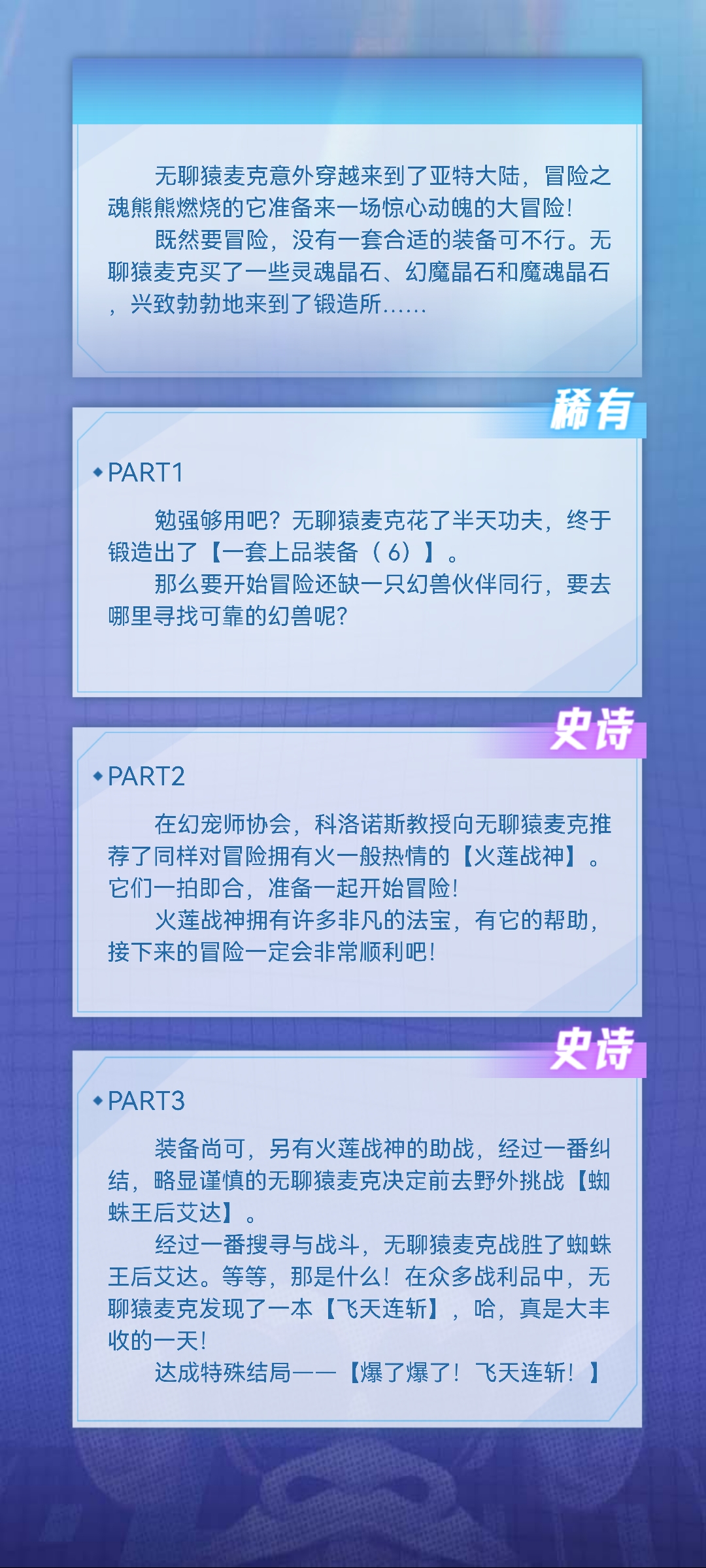 云秀。的无聊猿冒险日记
