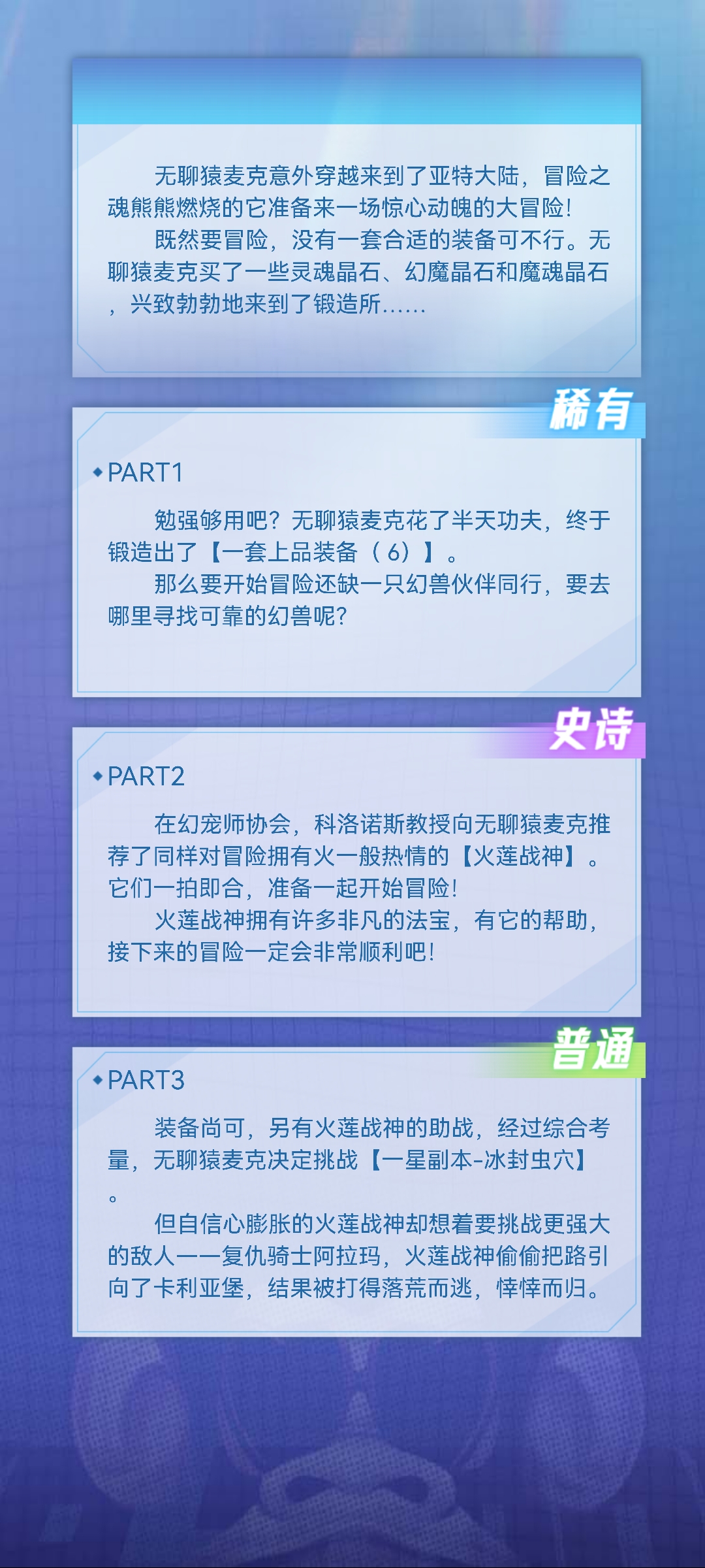 小帅~度的无聊猿冒险日记