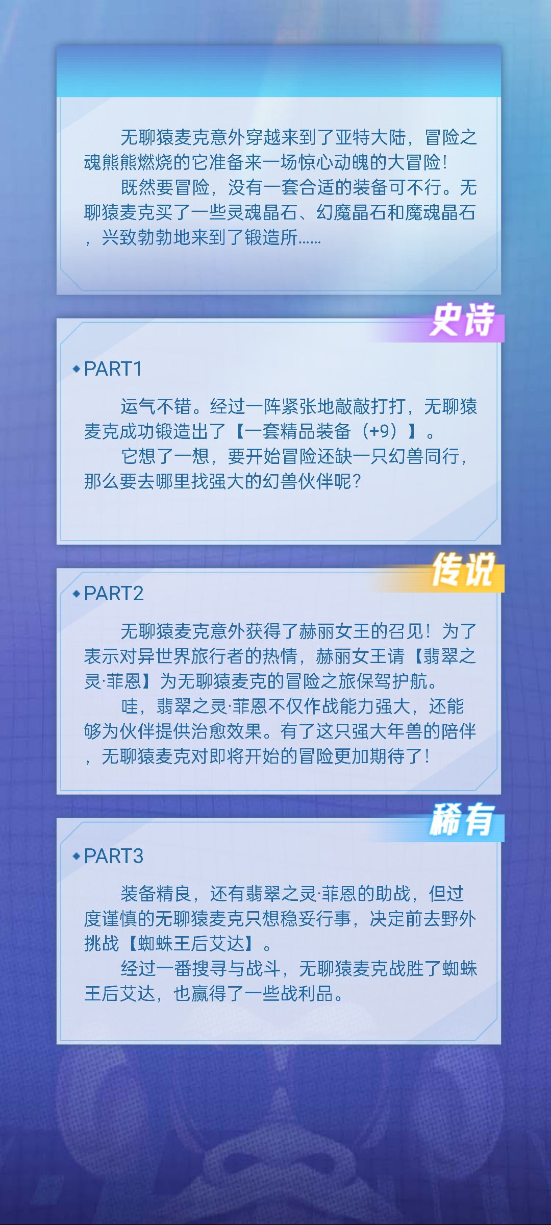 李冲的无聊猿冒险日记