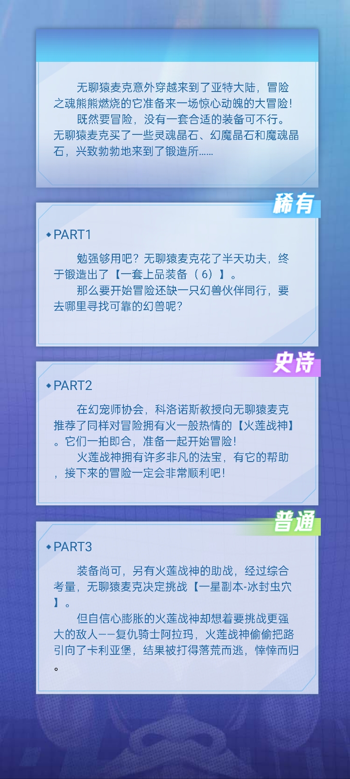 GTR的无聊猿冒险日记