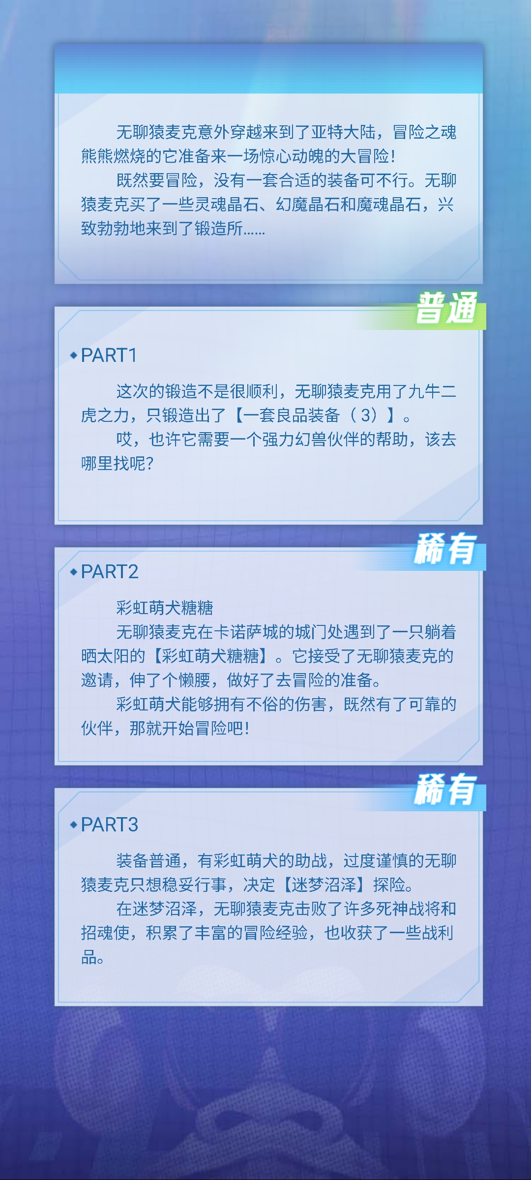 与云共舞的无聊猿冒险日记