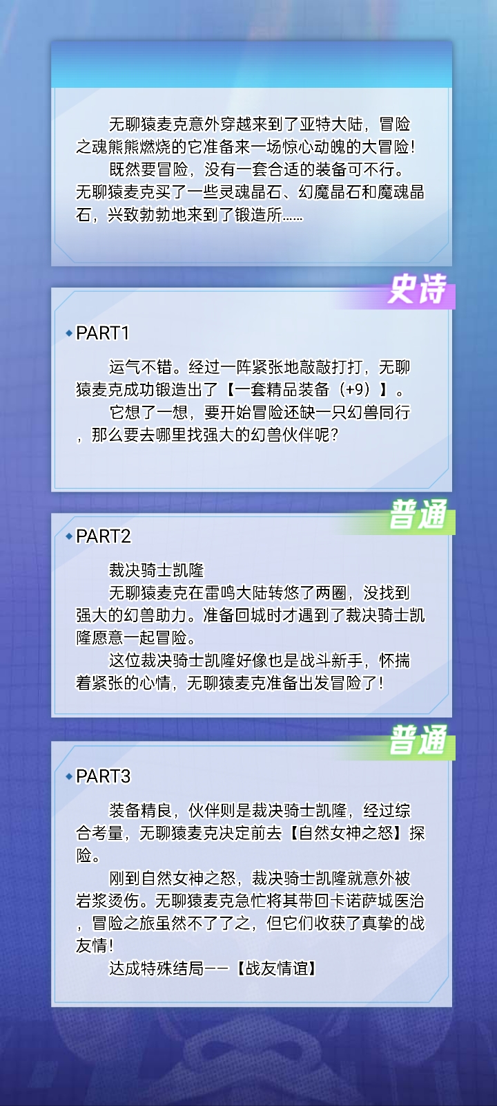 李少だ離傷的无聊猿冒险日记