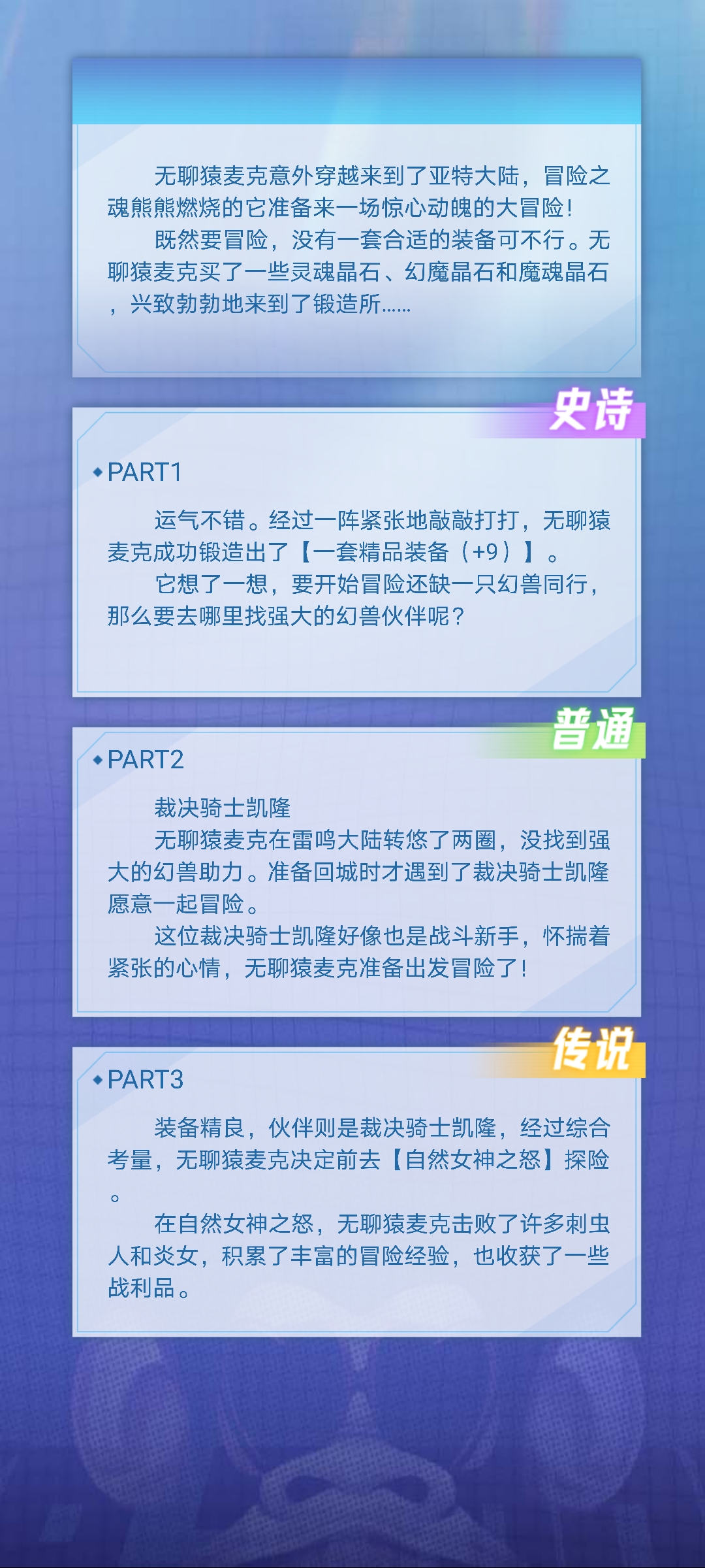 北语烟的无聊猿冒险日记