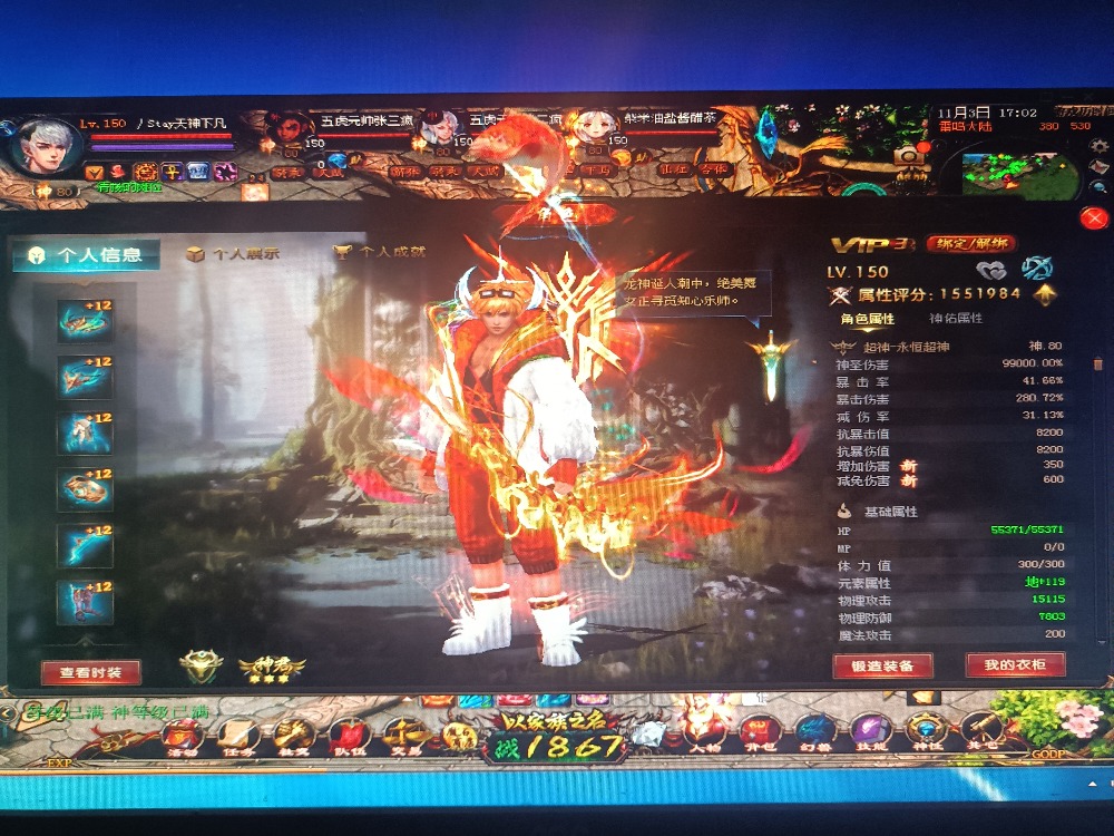 好久没记录一下了