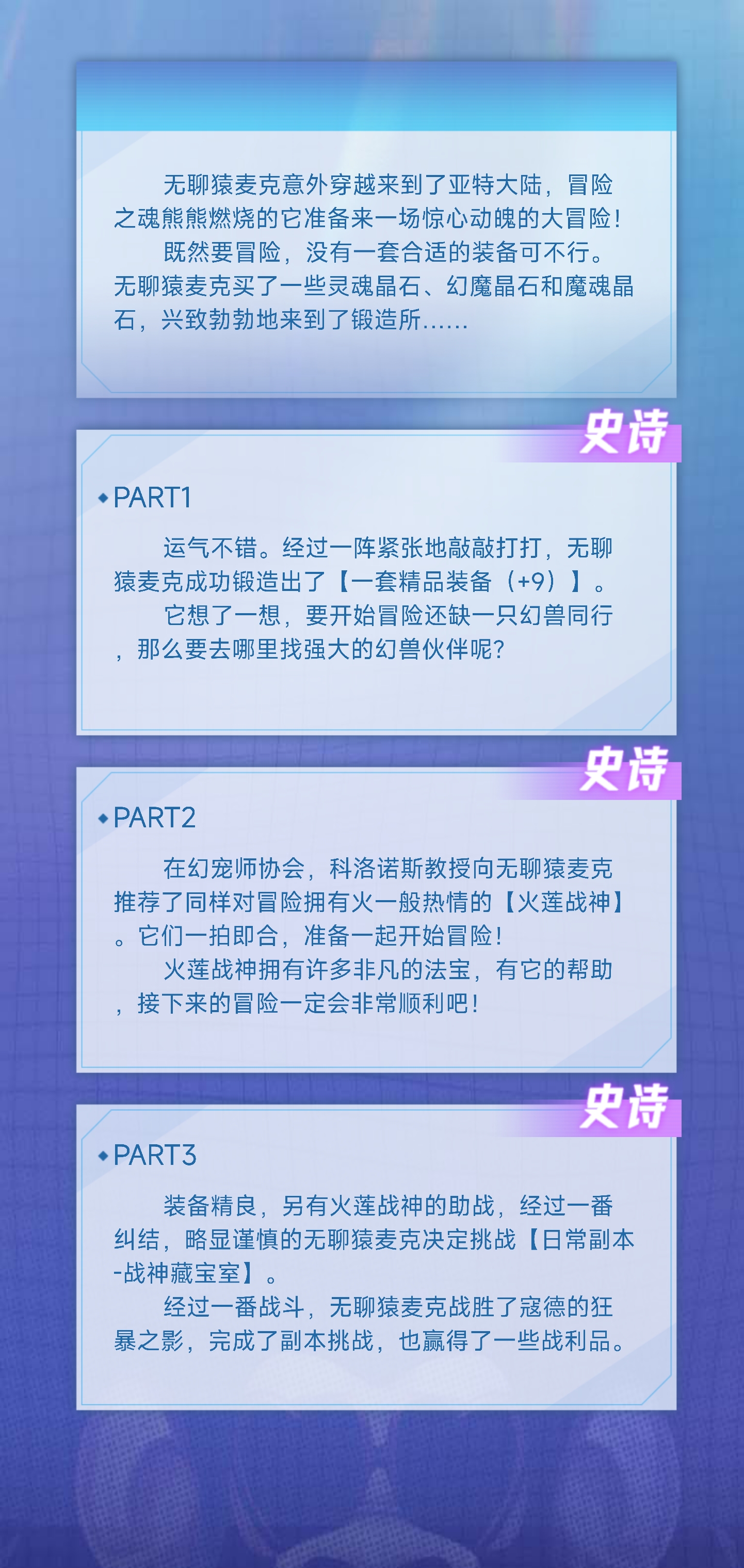 六歌仙、小町的无聊猿冒险日记
