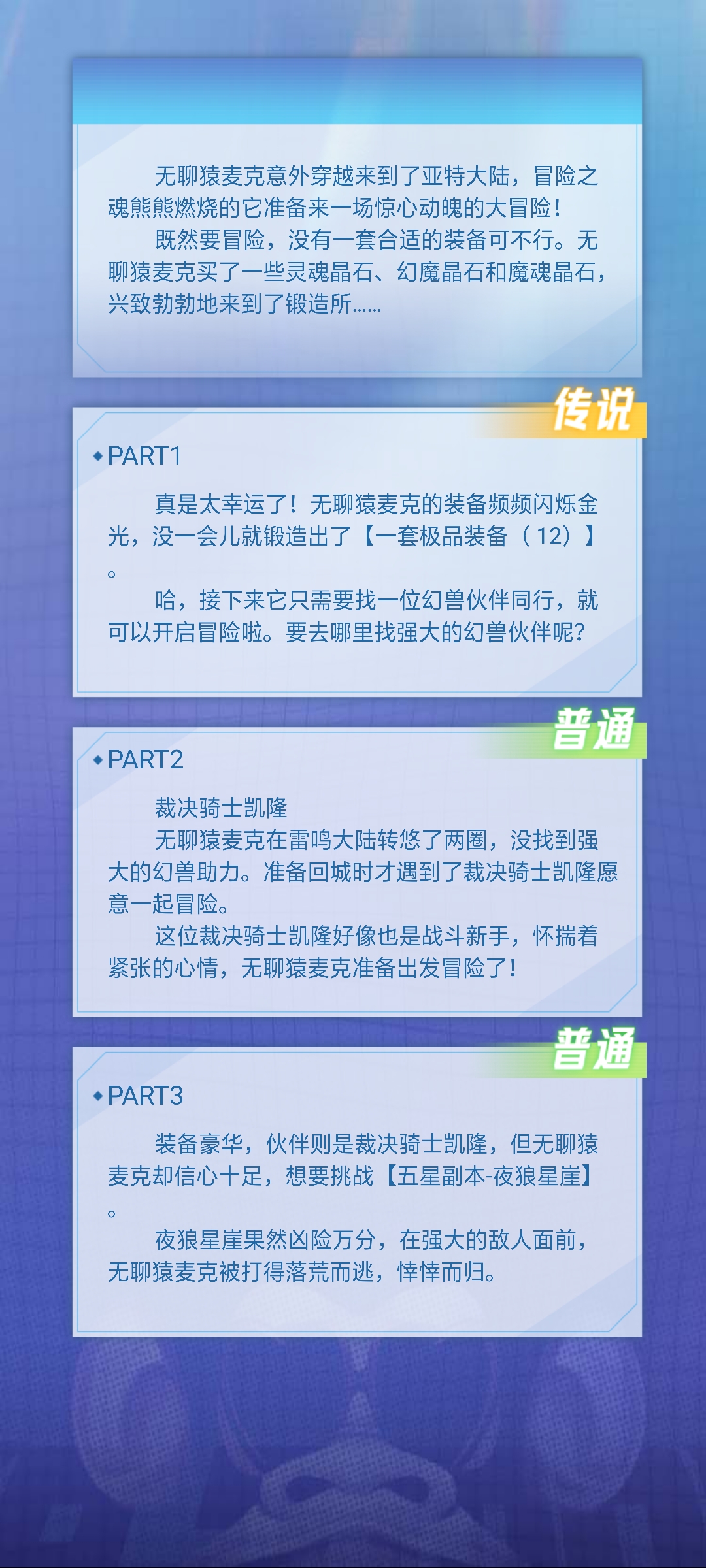 魔芋-烂山芋的无聊猿冒险日记
