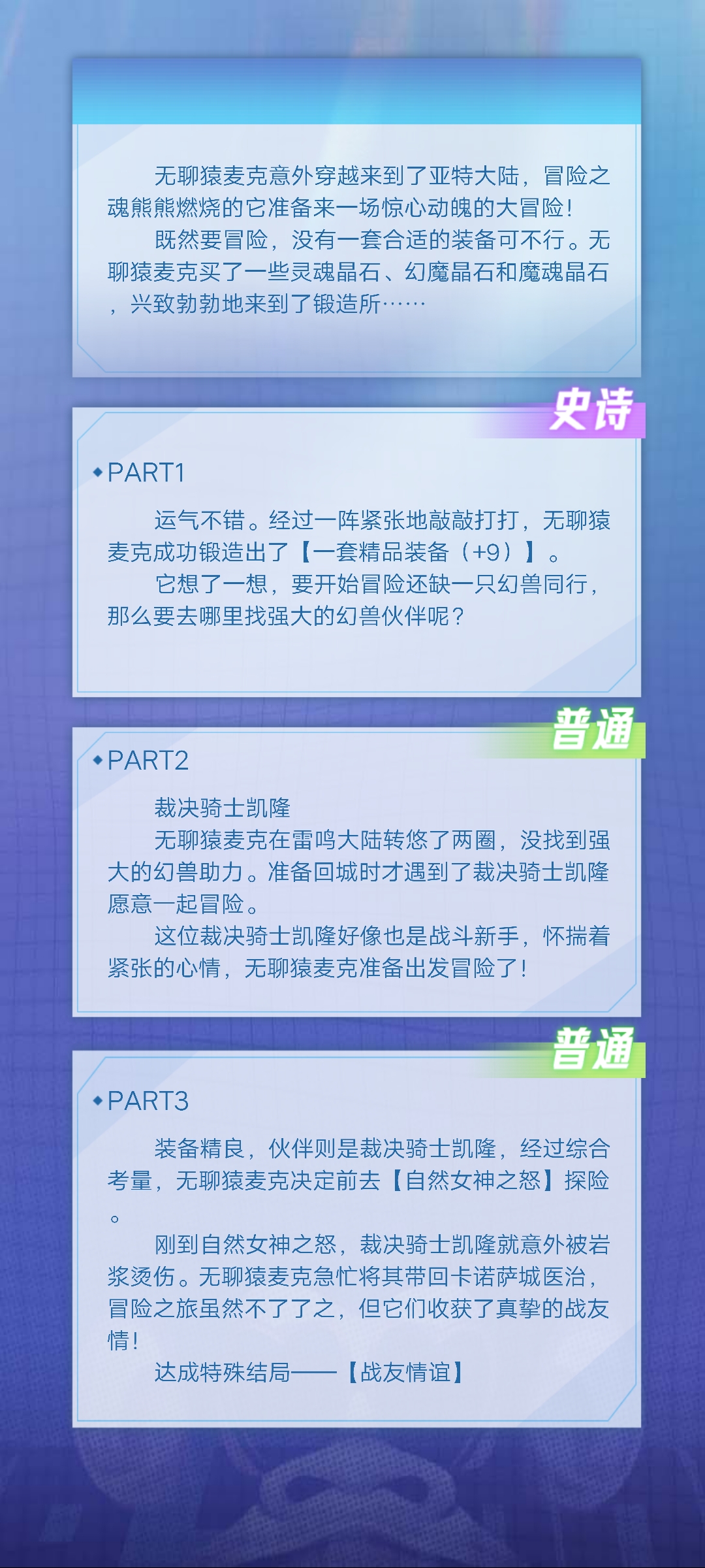 Happy丶娱乐的无聊猿冒险日记