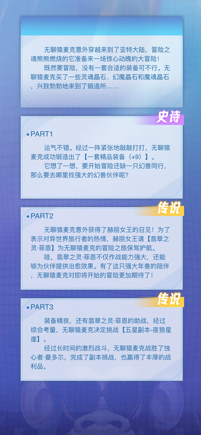 枕头说他不想醒的无聊猿冒险日记