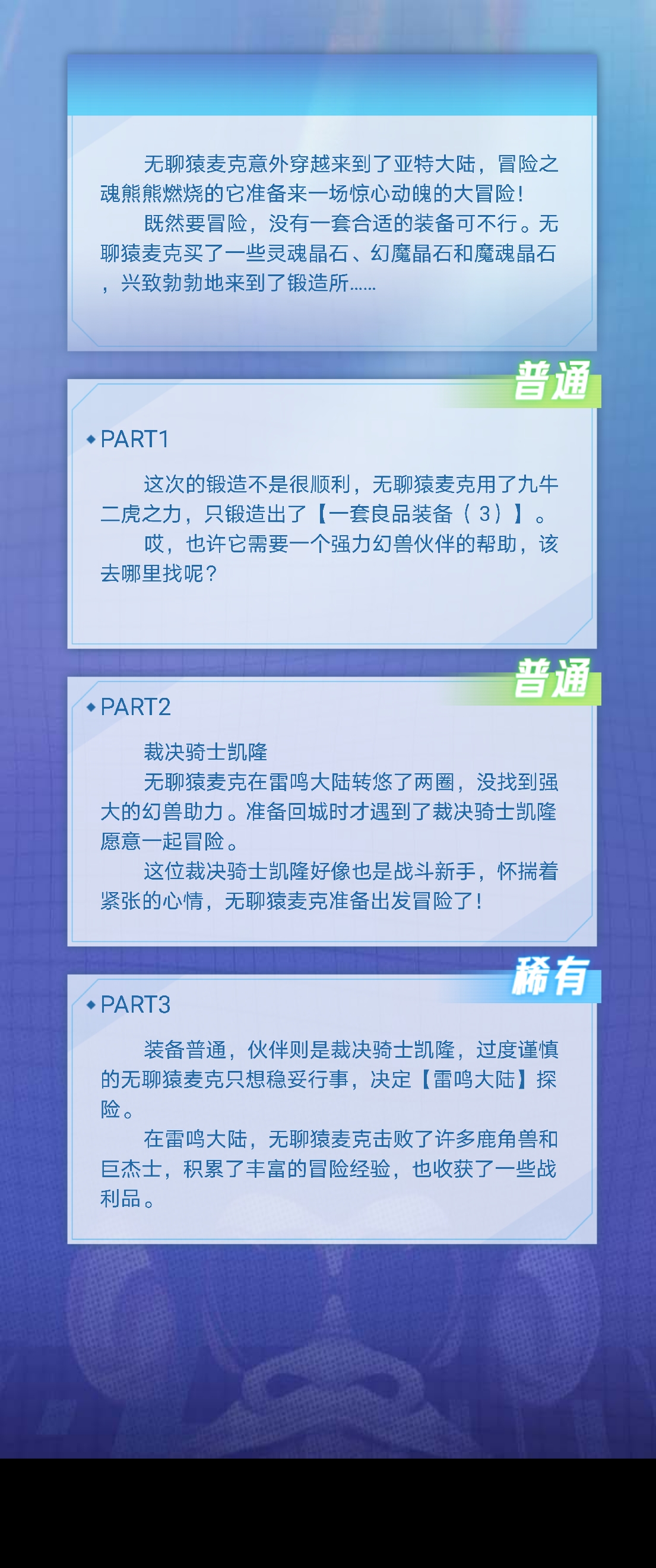 句容红十字的无聊猿冒险日记