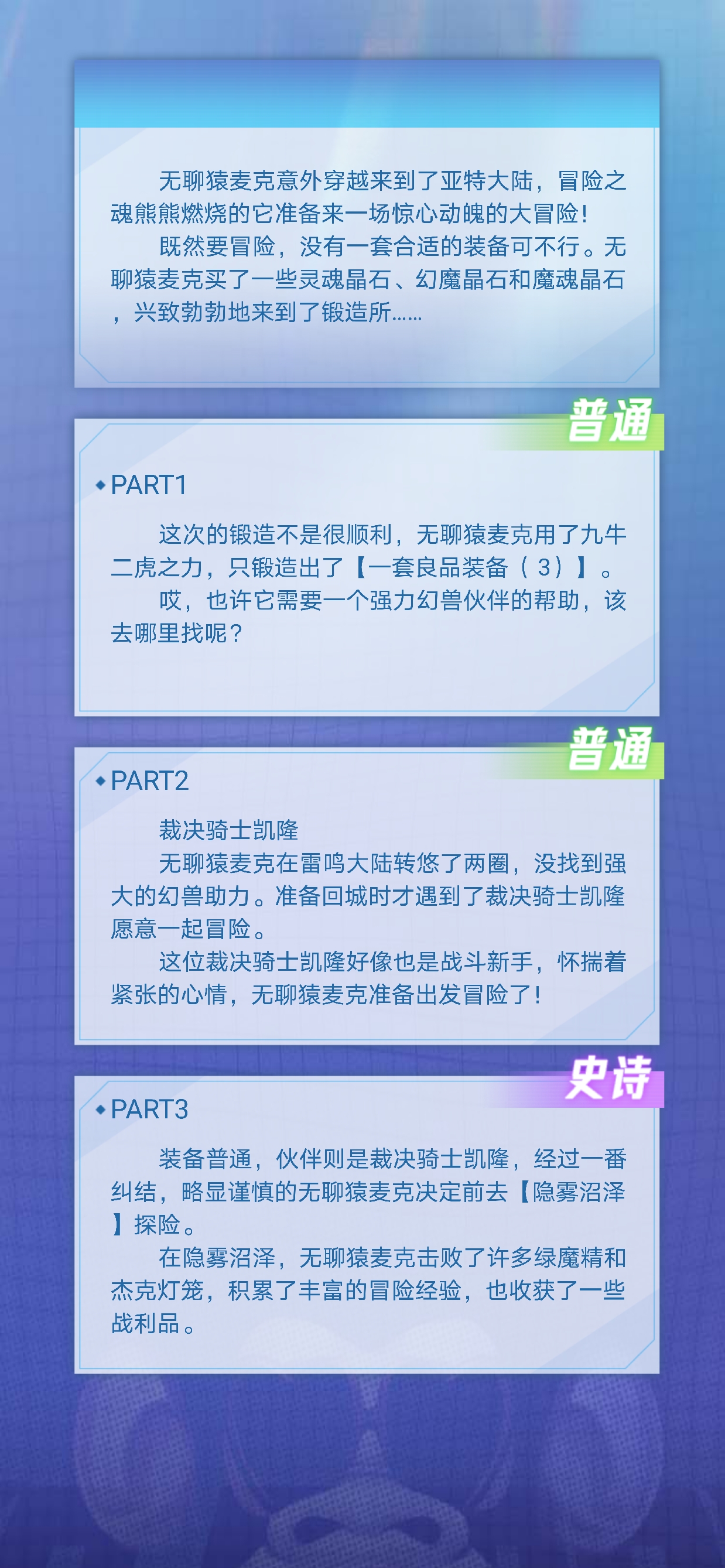 じDaughter情つ的无聊猿冒险日记
