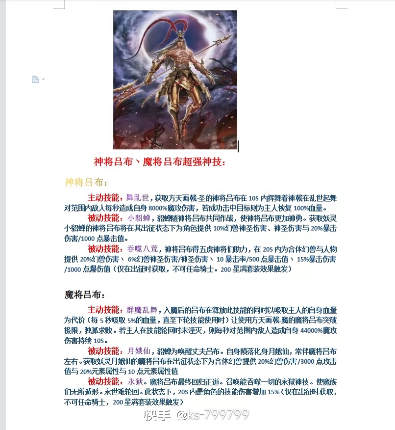 今年年兽会是这个吗？