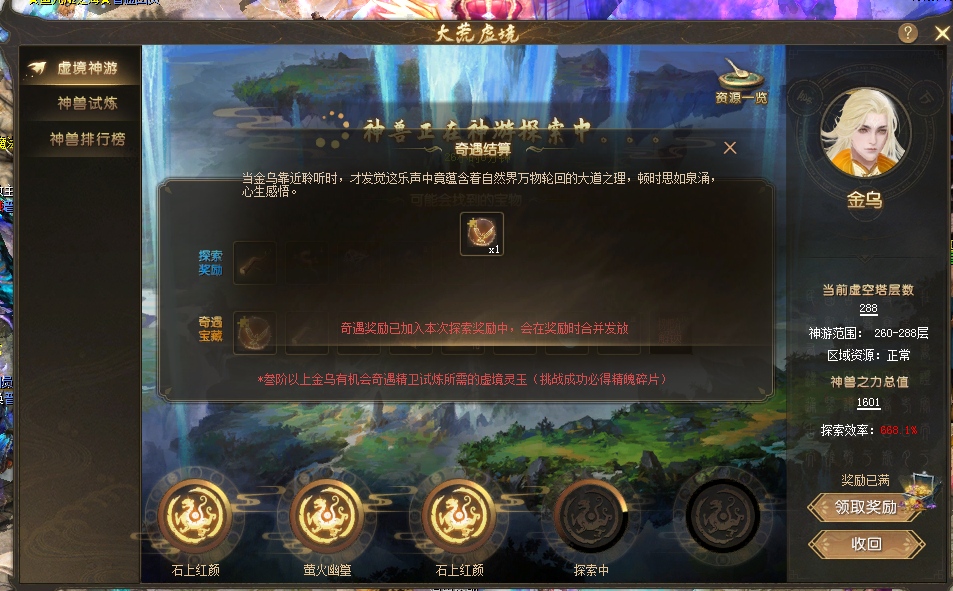 祝你好运