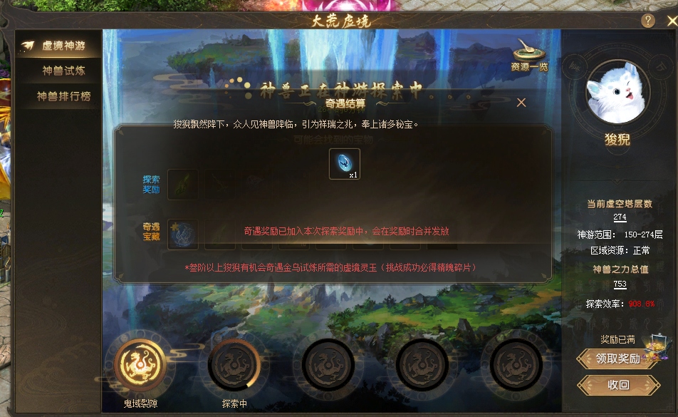 祝你好运