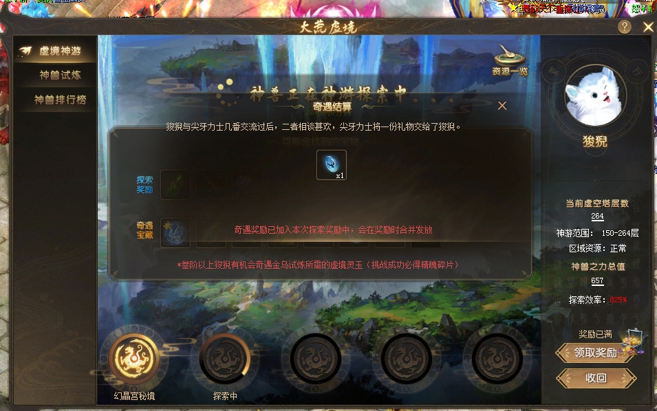 祝你好运