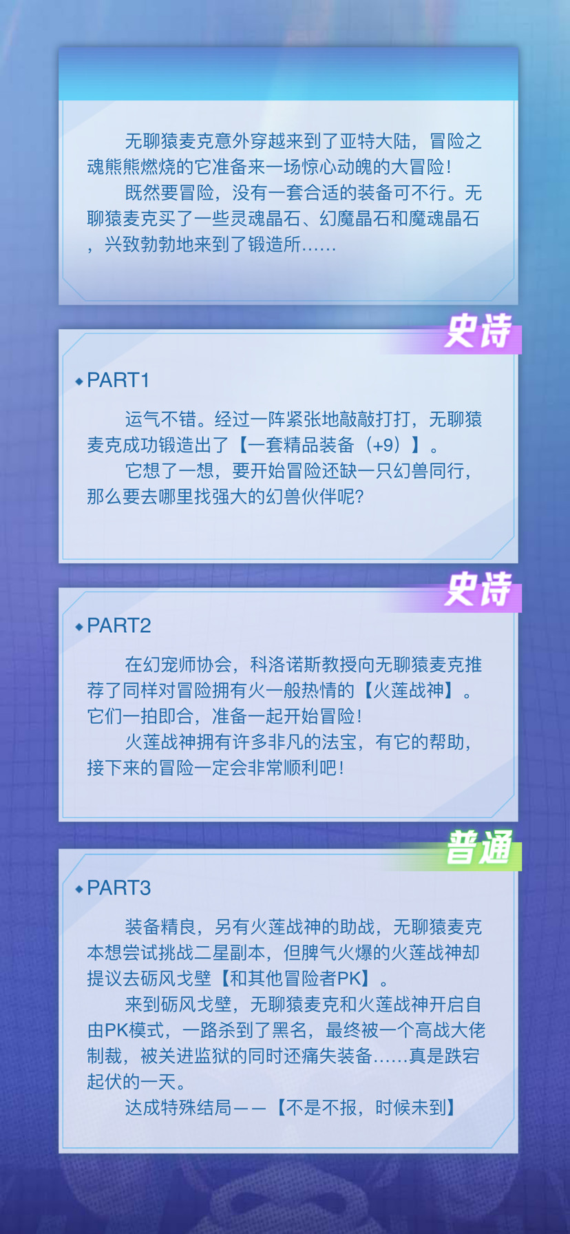 空旧人、的无聊猿冒险日记
