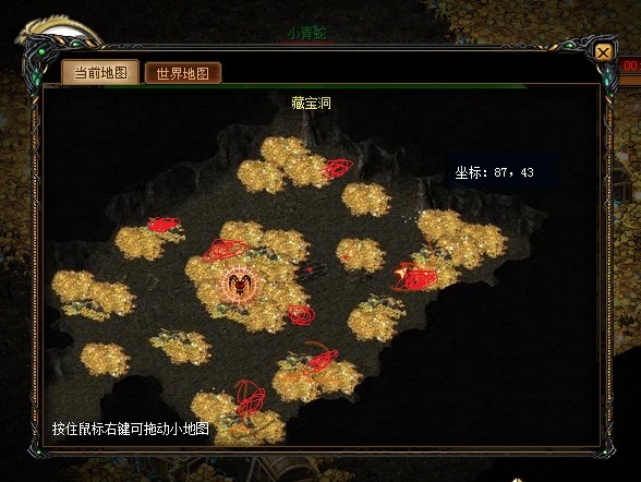 升龙大陆得任务