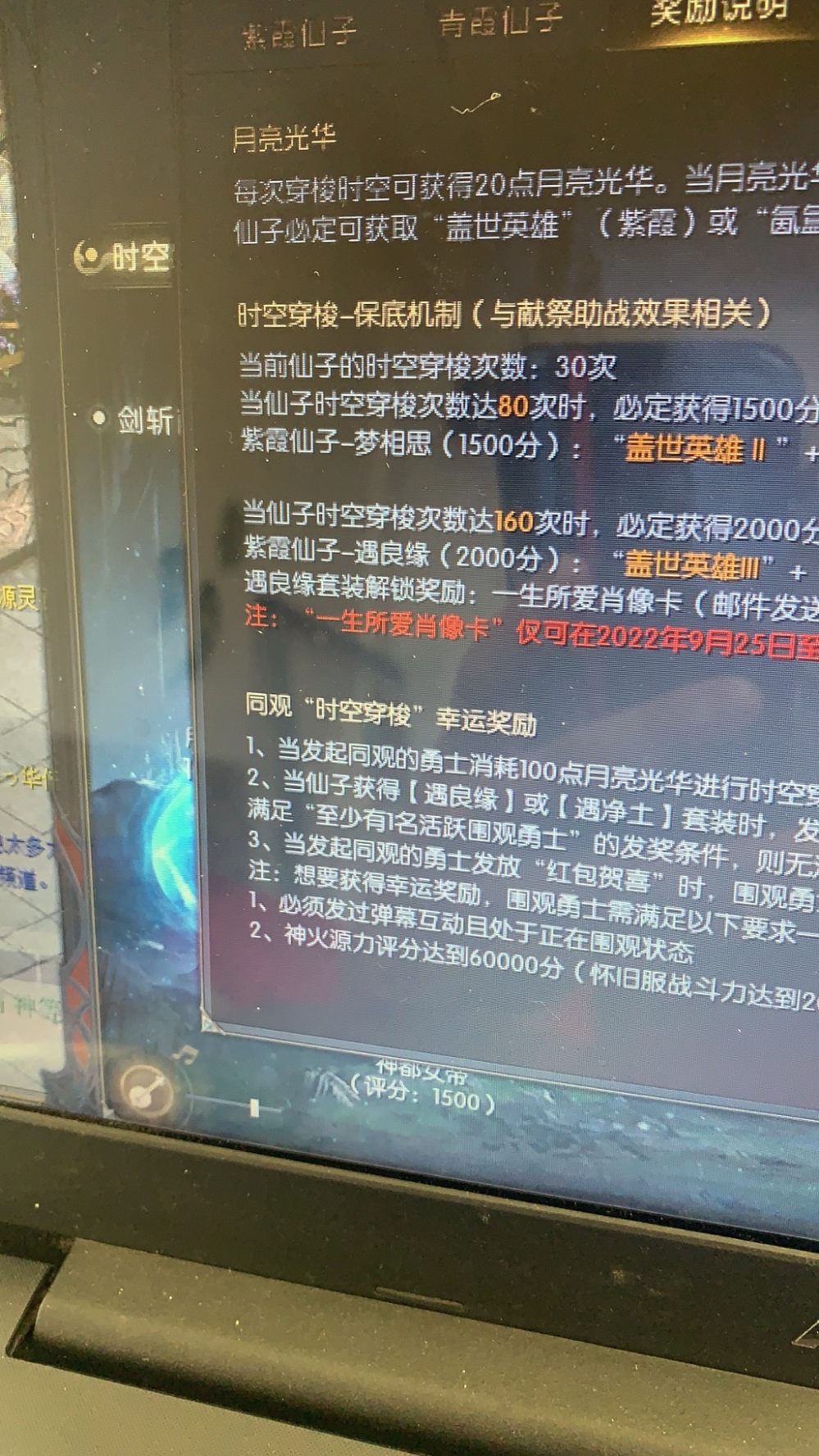 这运气还算可以吧