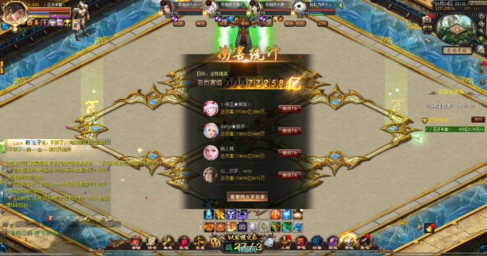 这运气还算可以吧