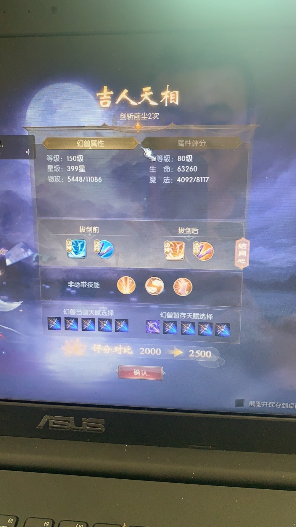 这运气还算可以吧