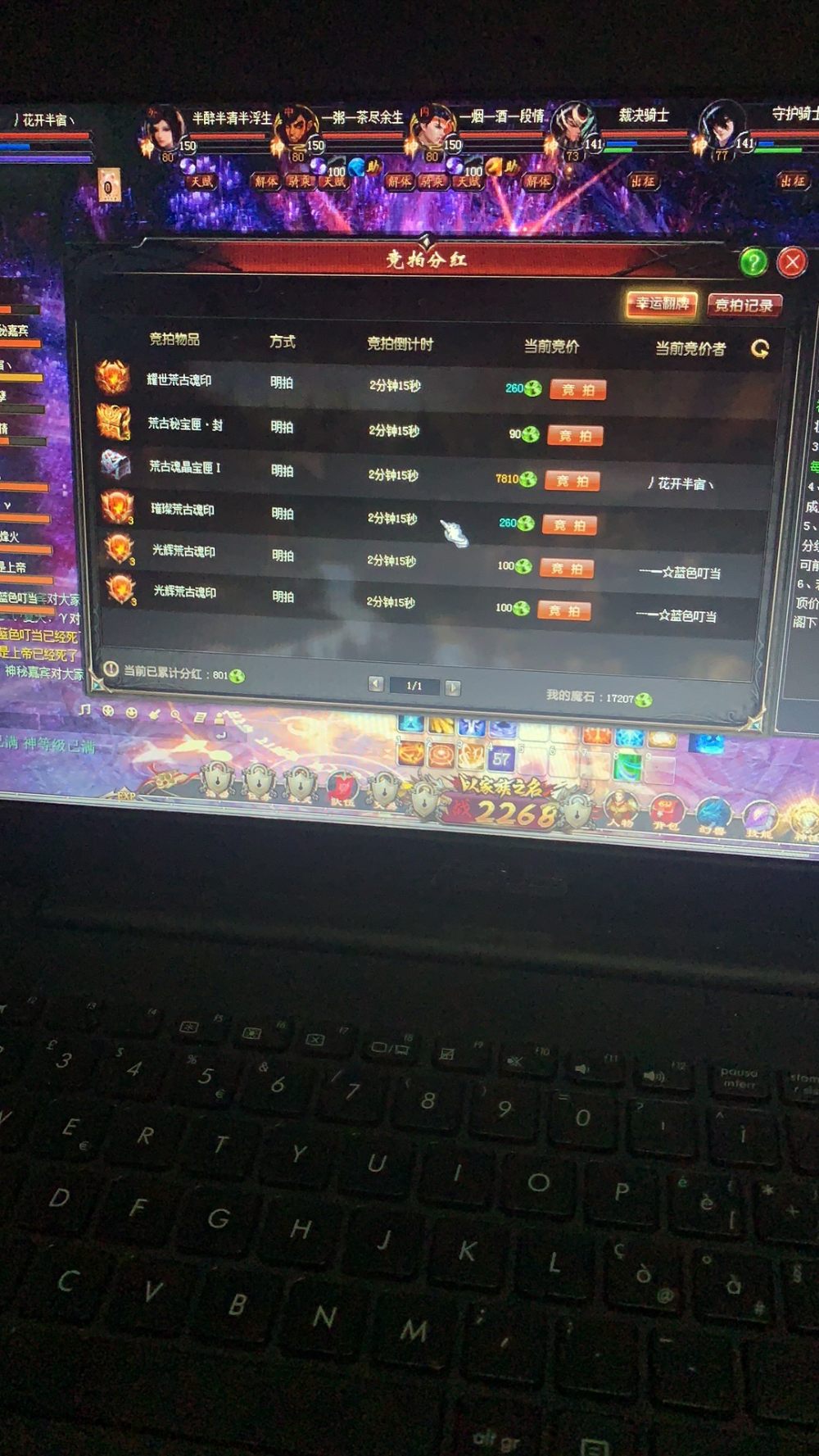 这运气还算可以吧