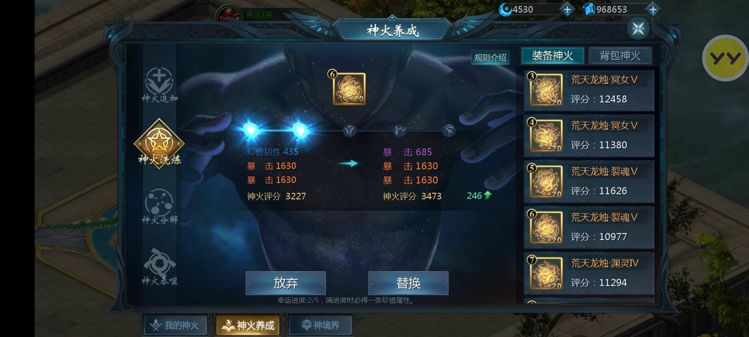 割韭菜游戏还能玩多久