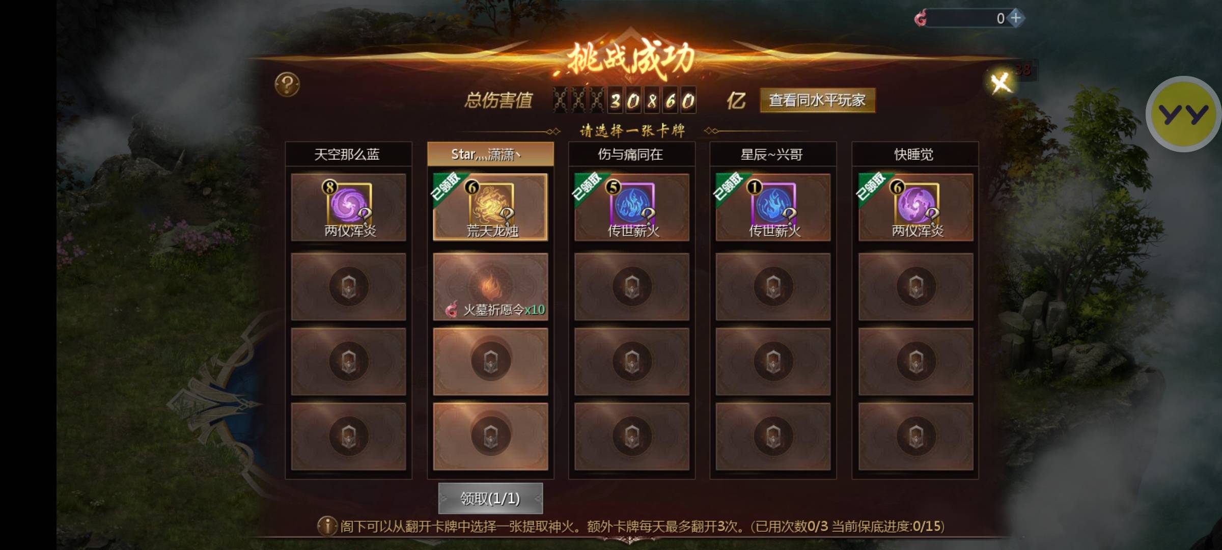 割韭菜游戏还能玩多久
