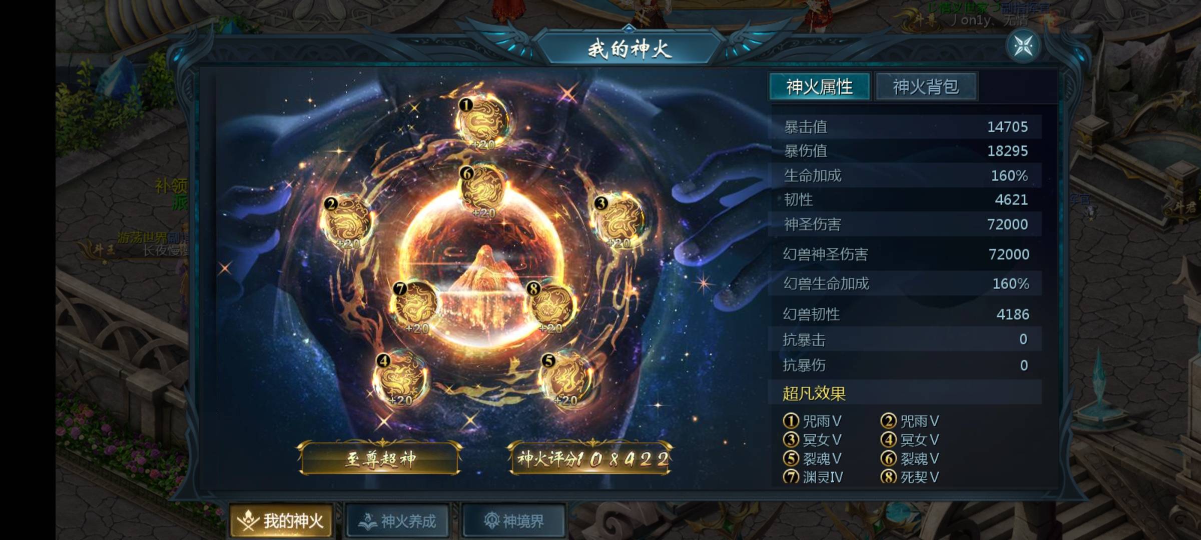 割韭菜游戏还能玩多久
