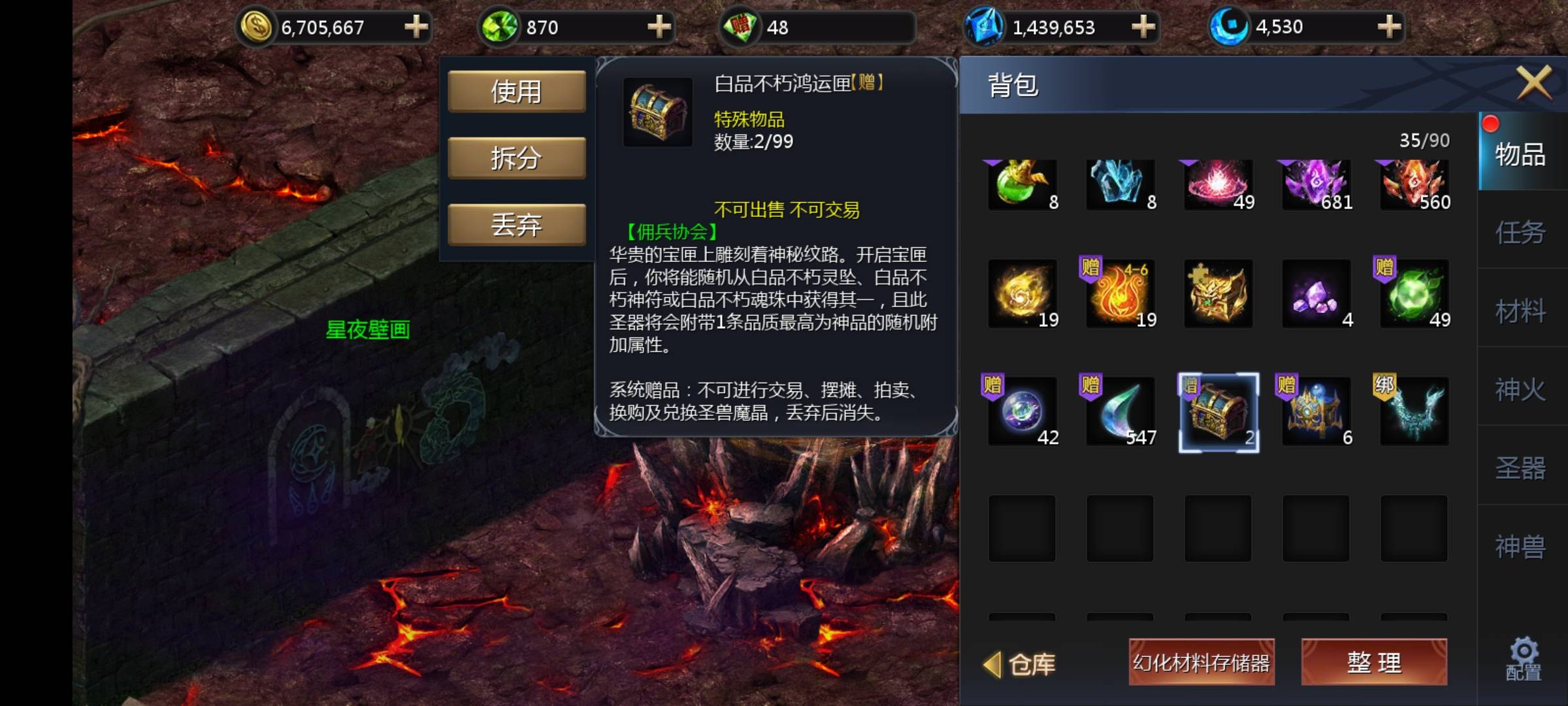 割韭菜游戏还能玩多久