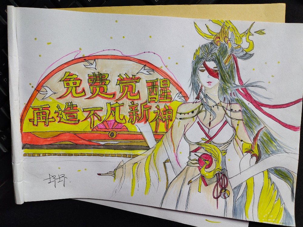 星辰神子、御剑师、精灵游侠觉醒