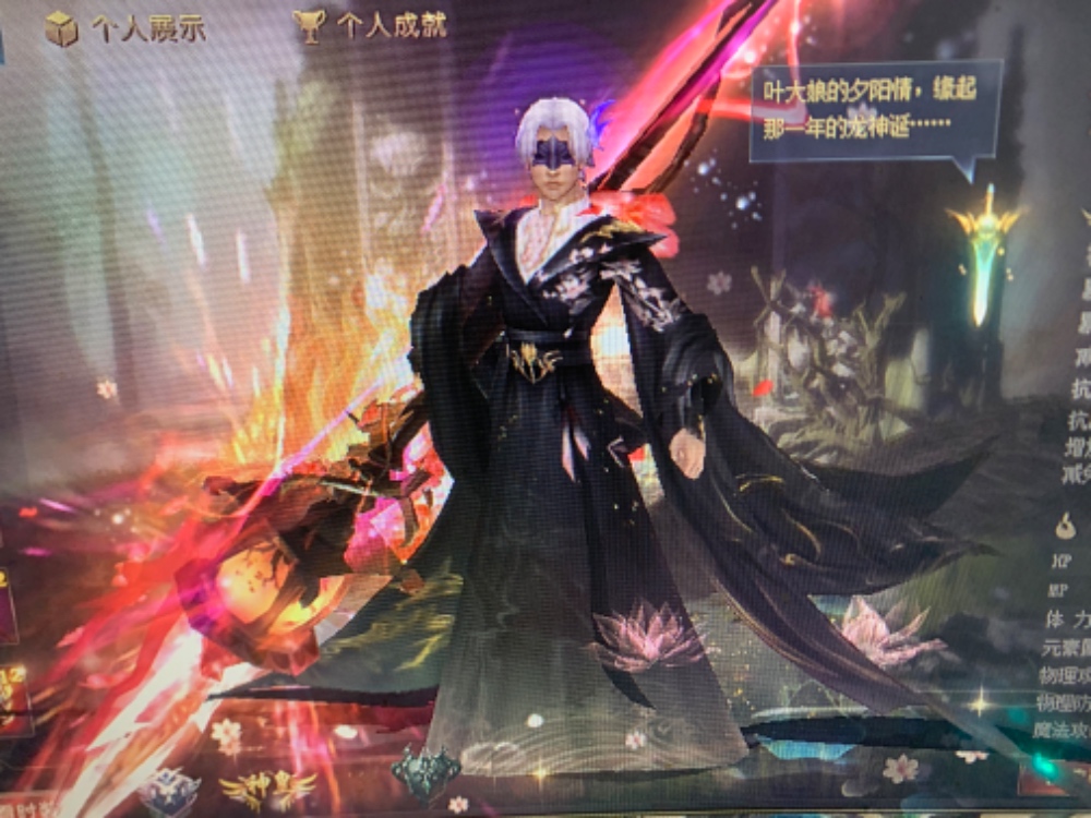 这衣服好看吗？