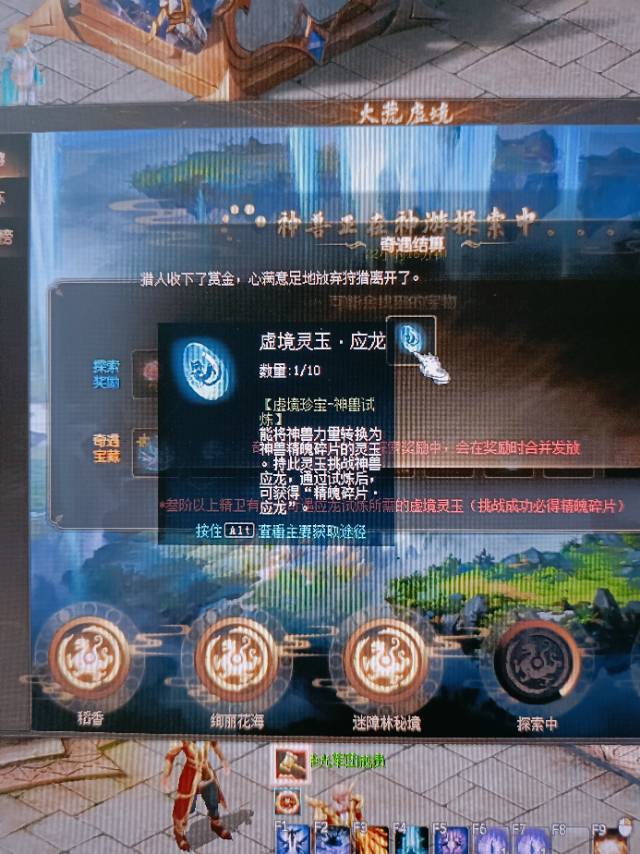 美好的一天