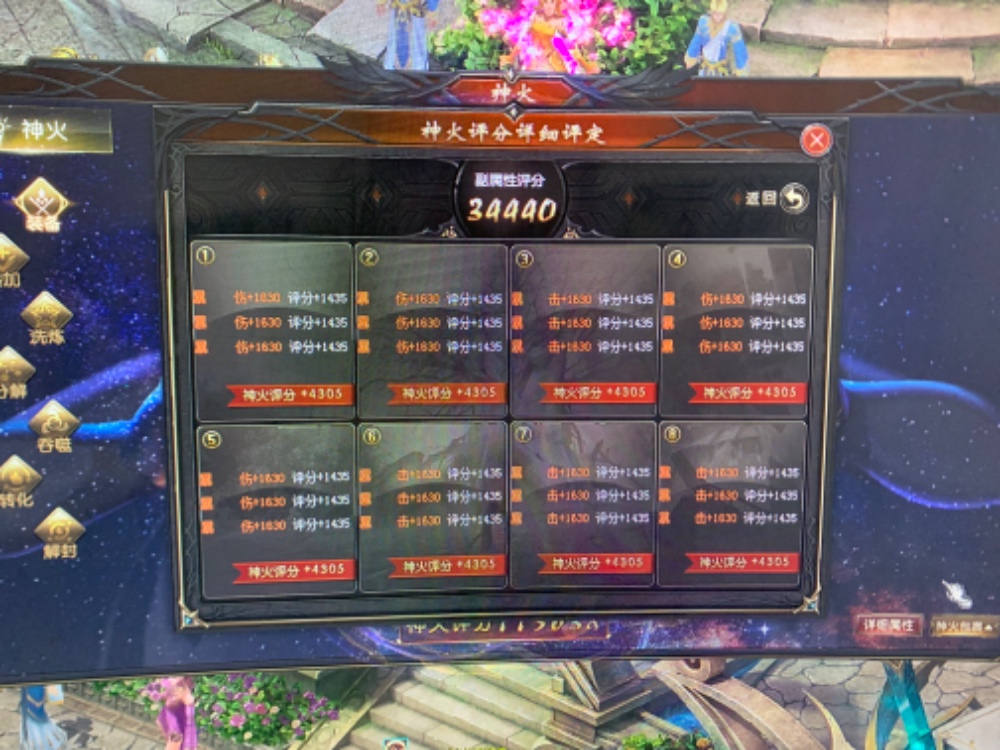 没荒古这算天花板吗