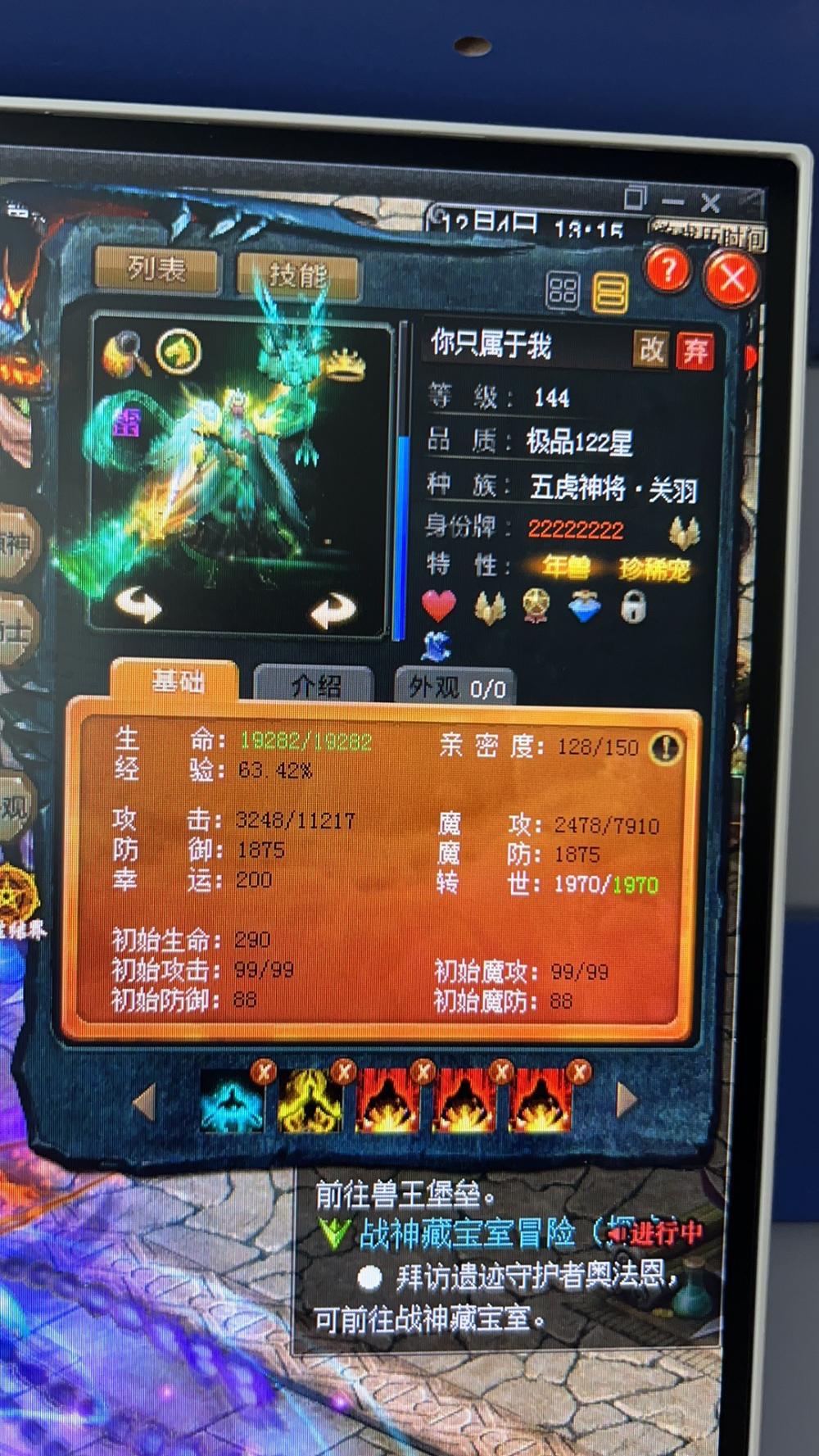 真好看