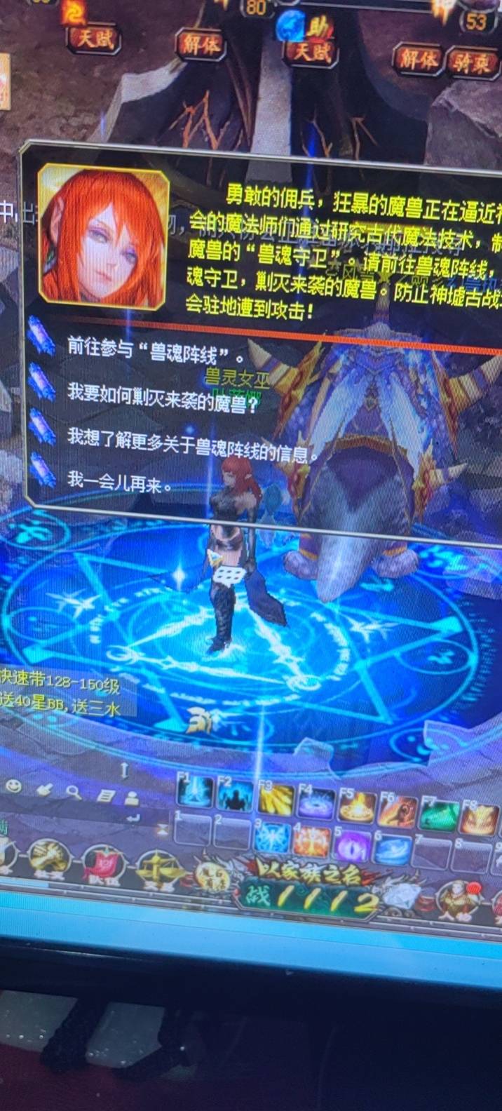 元晶石
