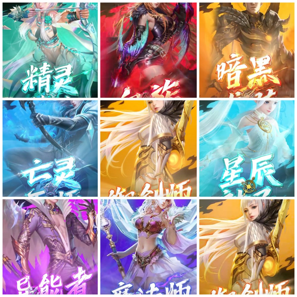 12月15日魔域全职觉醒