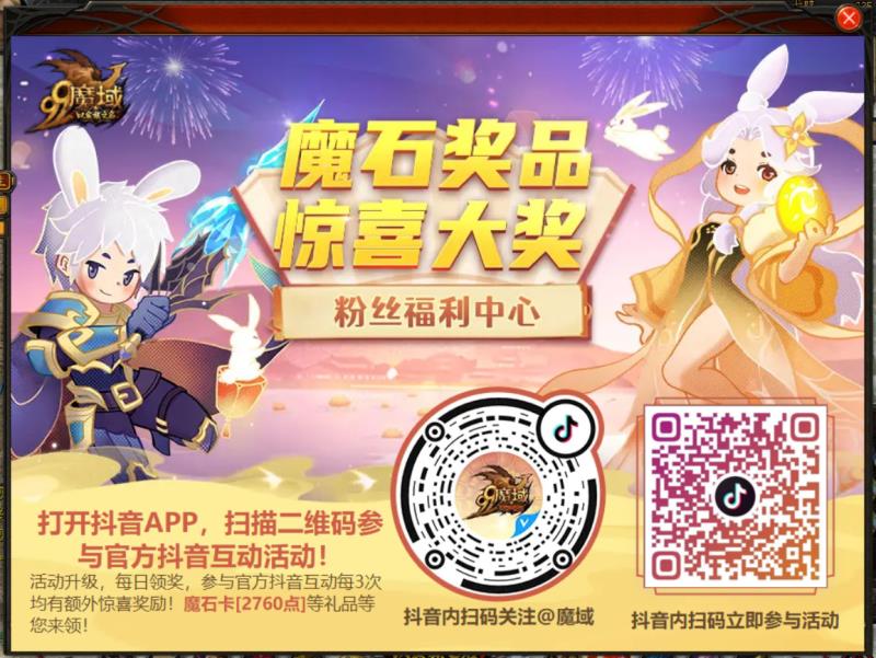 薅羊毛